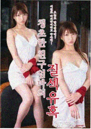 极昼追击剧集封面