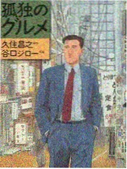 逆风球场剧集封面